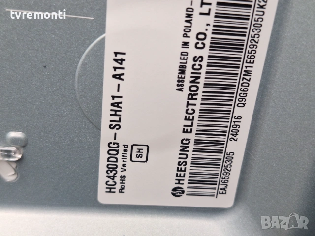 Main board EAX70043606 (1.3) ,за 43-инчов телевизор LG Модел 43UT80006LA, с дисплей HC430DQG-SLHA1-A, снимка 10 - Части и Платки - 53494106