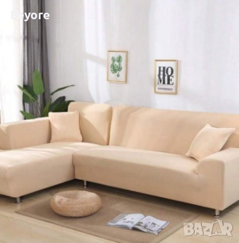 Еластичен протектор за ъглов диван с две калъфки, снимка 1 - Дивани и мека мебел - 46371088