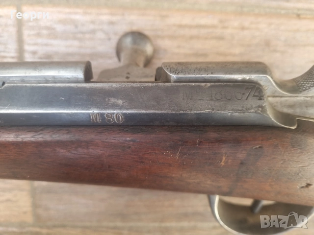 Стара пушка Гра 1874г, снимка 8 - Антикварни и старинни предмети - 53897443