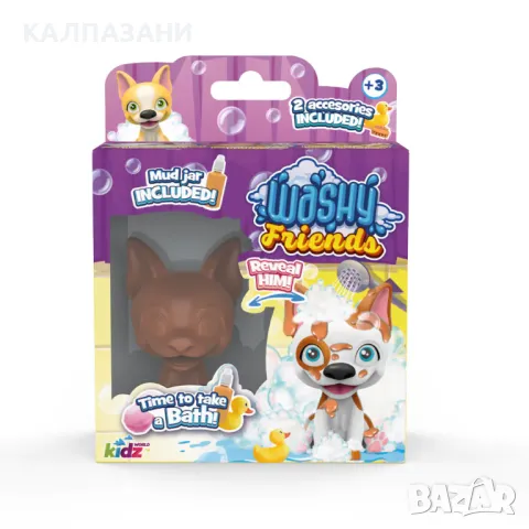 WASHY FRIENDS Кално кученце за къпане K02WFS03, снимка 2 - Фигурки - 47131801