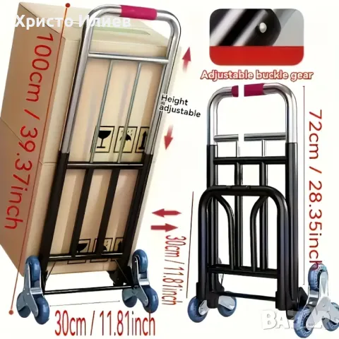 Транспортна количка сгъваема количка за катерене по стълби, снимка 3 - Други стоки за дома - 49843534
