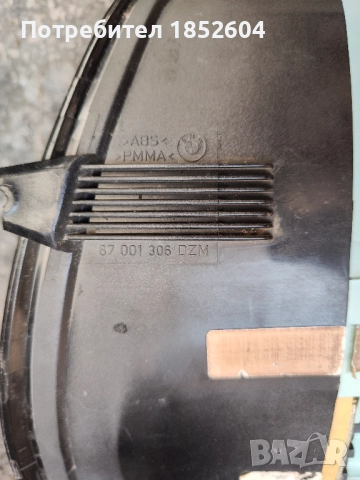 Километраж БМВ Е36 318, снимка 9 - Части - 51582316