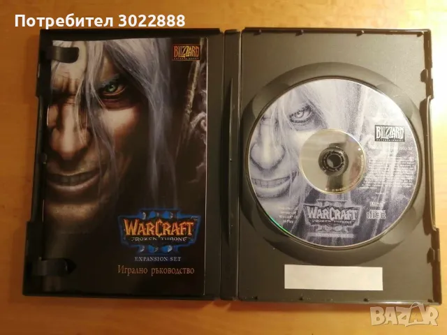 WarCraft Frozen Throne, снимка 3 - Игри за PC - 46874008