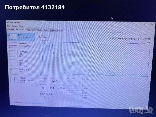 Геймърски компютър RX 580 Nitro+, Intel xeon E31270 3,40Hz, снимка 7 - Геймърски - 46229212