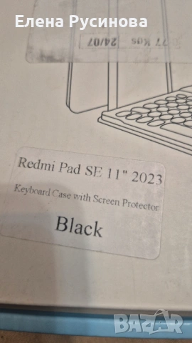 Продавам wireless keyboard case, снимка 2 - Калъфи, кейсове - 53817709