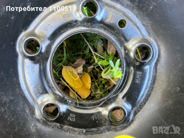Патерица БМВ 5х120, снимка 2 - Гуми и джанти - 52233049