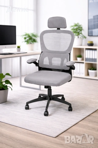 Ергономичен офис стол 