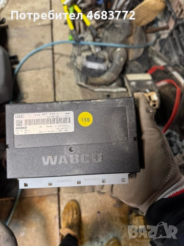 Модул управление на въздушното окачване на Ауди A8 D4 H4 само за 300лв. 4h0907553C