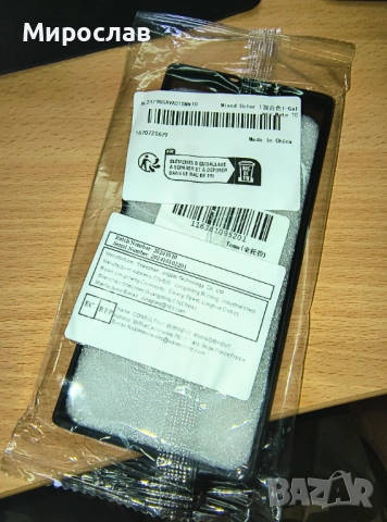 кейс и защитно закалено стъкло Samsung Galaxy Note 10, снимка 9 - Стъкла за телефони - 53377622