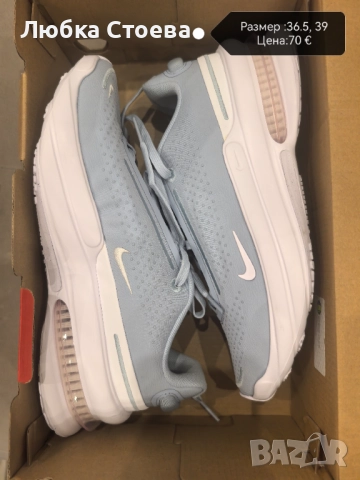 Дамски Маратонки  Nike