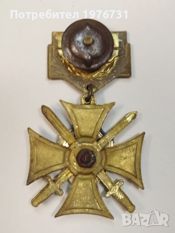 Военен Орден за Храброст  Украйна, снимка 4 - Антикварни и старинни предмети - 45179981
