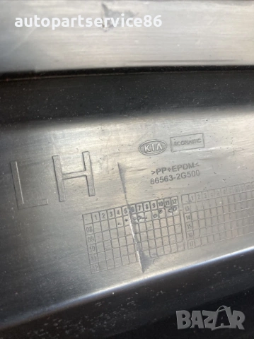 Лайсна за предна лява халогенна светлина за KIA Magentis 2.0 CRDi (2009) 86563-2G500, снимка 3 - Части - 53268595