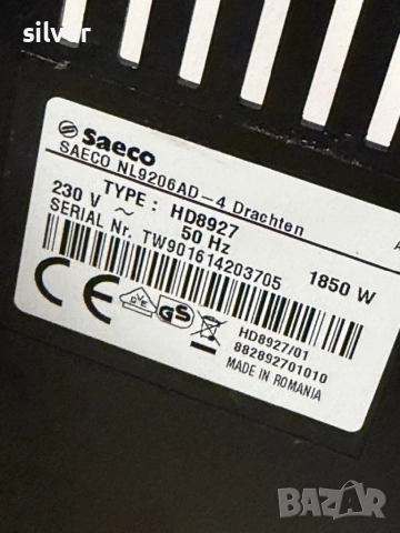 Кафемашина кафе автомат Saeco PicoBarista с гаранция, снимка 8 - Кафемашини - 52518576