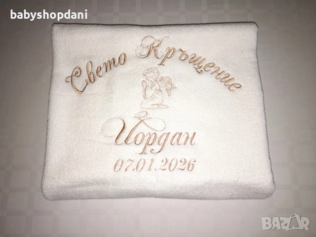 ХАВЛИЯ ЗА КРЪЩЕНЕ Комплекти ХАВЛИИ за кръщене с БРОДЕРИЯ кърпа КОМПЛЕКТ бродирани кърпи за кръщене, снимка 3 - Хавлиени кърпи - 21407589