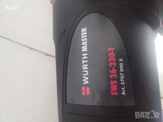 Голям немски ъглошлайф флекс WURTH мощност 2600W 12А , снимка 7 - Ъглошлайфи - 54237567