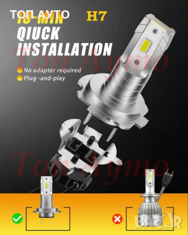 Лед LED Крушки 1:1 За Рефлекторни Фарове Plug & Play, снимка 14 - Аксесоари и консумативи - 53836276