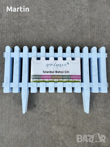 Декоративна градинска ограда за цветя, трева сиво, мръсно бяло и зелено