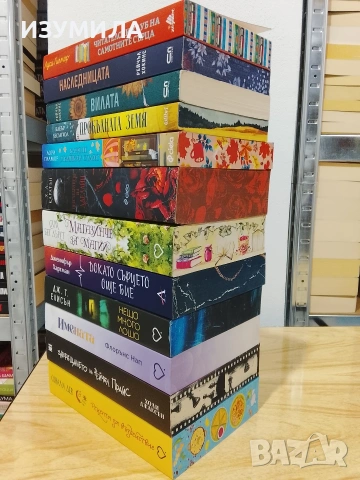 Книги с цветни порезки, снимка 2 - Художествена литература - 48474381