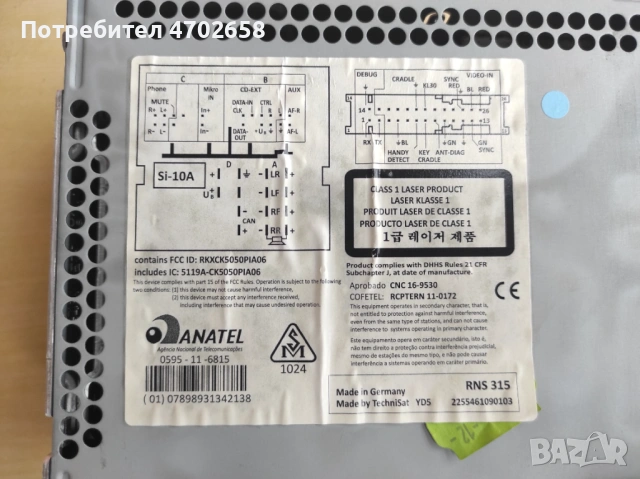 Оригинална Навигация Пасат , снимка 3 - Аксесоари и консумативи - 53025167