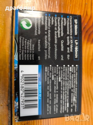 MAXELL Hi8 XR Metal 90, снимка 6 - Камери - 53765307