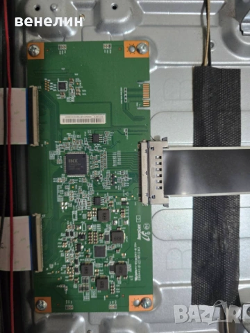 Power board 17IPS72 от HITACHI 50HK5000, снимка 4 - Части и Платки - 53391916