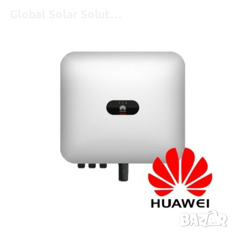 Соларни Инвертори Huawei 30 kW/ 40 kW/ 50 kW/ 100 kW