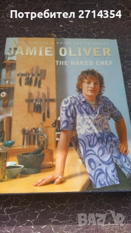 Готварски книги ниги на Джейми Оливър на Английски , снимка 10 - Специализирана литература - 51389744