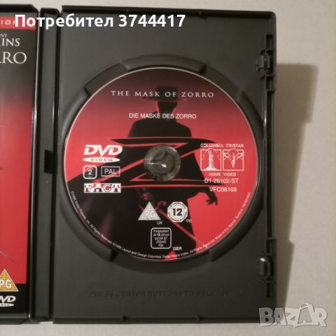 ЕДИН ФИЛМ АНГЛИЙСКО ИЗДАНИЕ БЕЗ БГ СУБТИТРИ , снимка 5 - DVD филми - 46637140