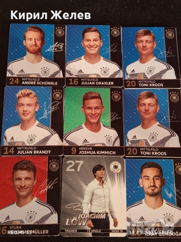 Колекционерски картички на футболисти ЮЛИАН ДРАХСЛЕР, АНДРЕ ШУРЛЕ,ТОНИ КРООС 51027, снимка 8 - Колекции - 51703537