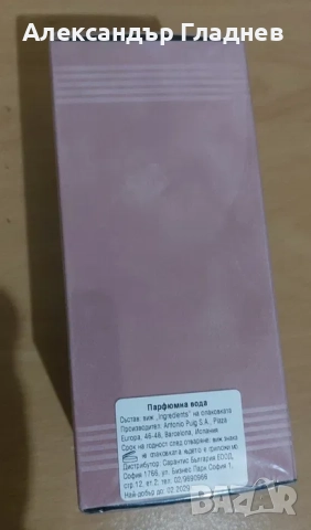 Jean Paul Gaultier Scandal - 50 ml, снимка 2 - Дамски парфюми - 52655166