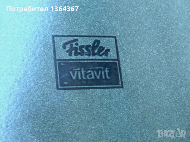  	Немска емайлирана стоманена тенджера под налягане FISSLER,VITAVIT обем от 6л... , снимка 8 - Съдове за готвене - 46881472