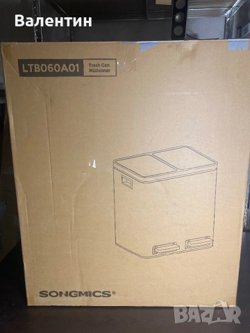 Двоен кош за боклук 60 литра, снимка 8 - Други стоки за дома - 52747678