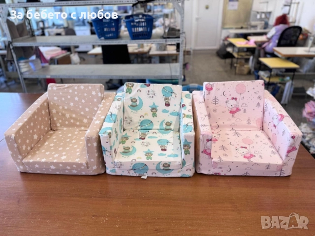 Разтегателно кресло