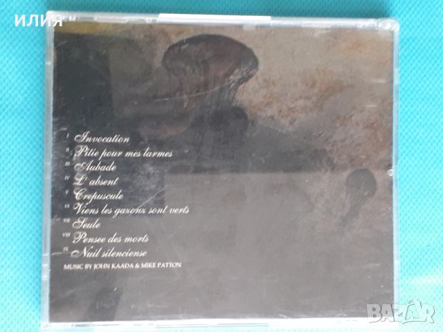 Kaada - Patton – 2004 - Romances(Experimental,Modern Classical,Ambient), снимка 5 - CD дискове - 45405604