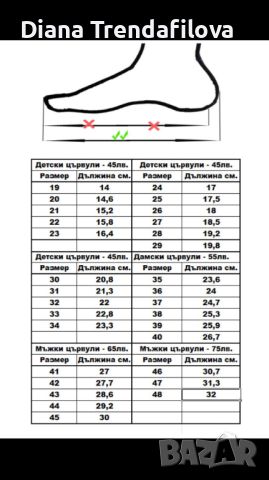 Кожени цървули, снимка 7 - Други - 44277420