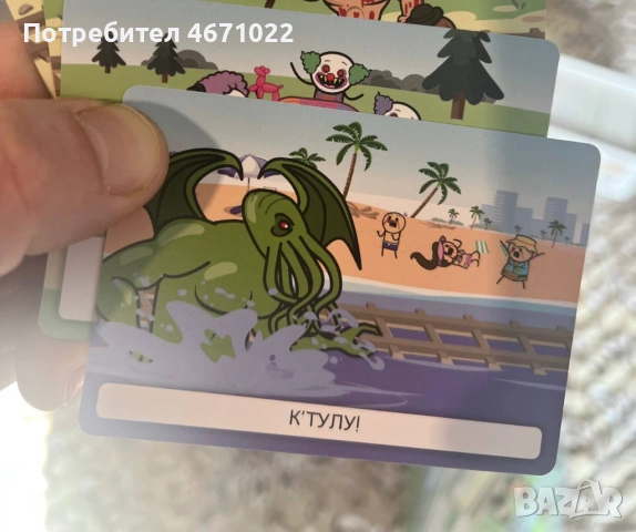 Настолна игра Трамвай Терзание, снимка 4 - Игри и пъзели - 53403027