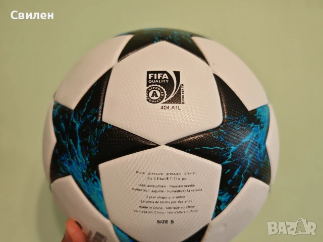 ТОПКА UEFA Champions League finale UCL FINAL, снимка 2 - Футбол - 50702988