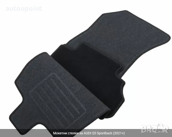 Мокетни стелки за AUDI Q5 Sportback (2021+) Petex, снимка 3 - Аксесоари и консумативи - 53732944