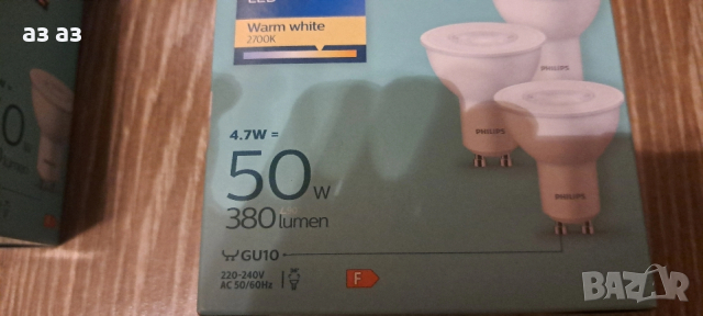 луничка/крушка LED Philips, GU10, 4.7W (50W), 380 лумена, Топла бяла светлина, снимка 2 - Лед осветление - 53883479