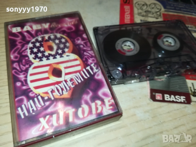 НАЙ-ГОЛЕМИТЕ ХИТОВЕ 8 1409251157, снимка 8 - Аудио касети - 51707961