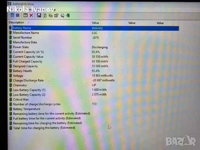 Оригинална батерия за Lenovo Thinkpad X380 Yoga | SB10K97589 | 41.5 Wh от 51 Wh | 81.4% Живот |15.2V, снимка 6 - Части за лаптопи - 53574606