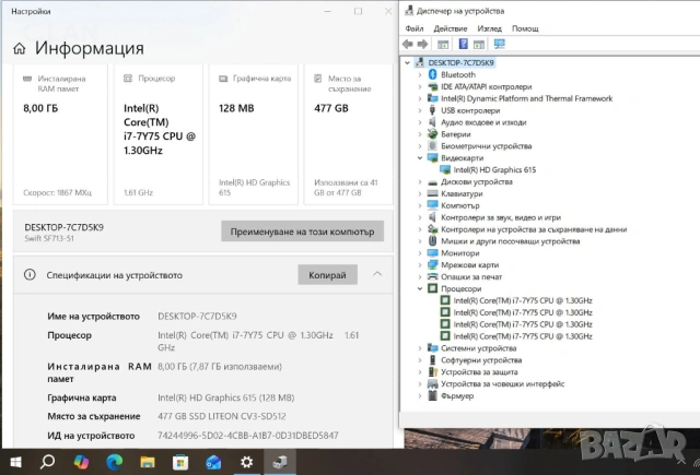 Acer Swift 7 SF713-51 i7 7Y75/8GB/512SSD/FHD, снимка 3 - Лаптопи за работа - 53051197