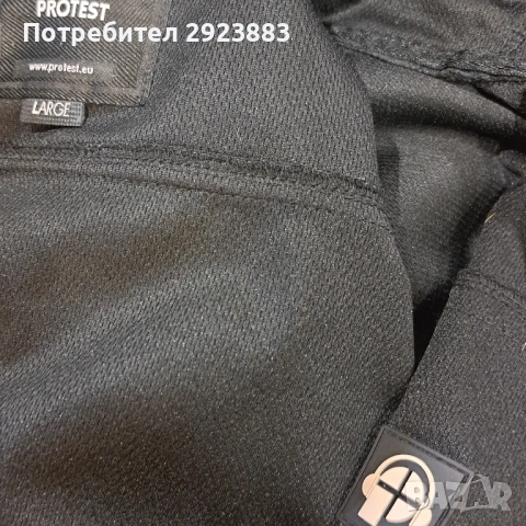 Protest мъжко преходно яке , снимка 6 - Якета - 52002062