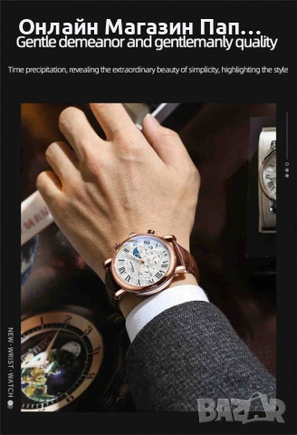 Мъжки кварцов часовник CHENXI 973 с хронограф и календар, снимка 10 - Мъжки - 53292832