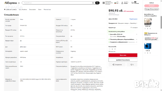 Двоен дин за Мерцедес, снимка 3 - Аксесоари и консумативи - 51691054