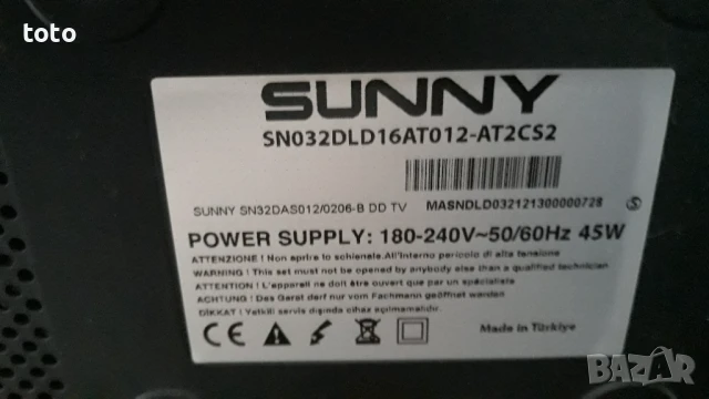 Sunny  32 инча LED HDMI TV, снимка 7 - Телевизори - 51341739