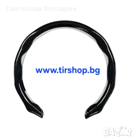 Протектор за волан 90%- Черен Карбон