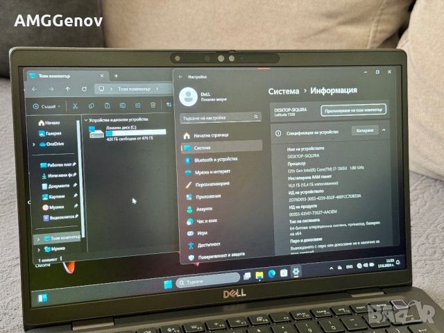 13.3’FHD IPS/i7-1265u/Dell Latitude 7330/16GB DDR4/512GB SSD/Гаранция, снимка 9 - Лаптопи за работа - 46319979