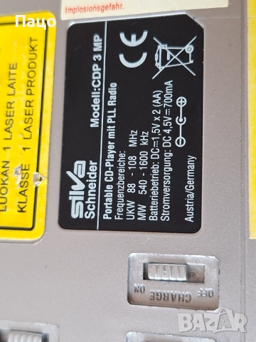 Silva Schneider  Portable Player R CD-RW MP3 , снимка 13 - Аудиосистеми - 52970734