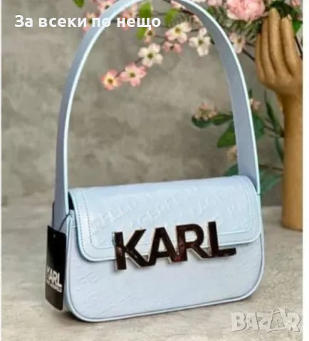 Дамска чанта Karl Lagerfeld - 2 налични цвята, снимка 2 - Чанти - 46985610